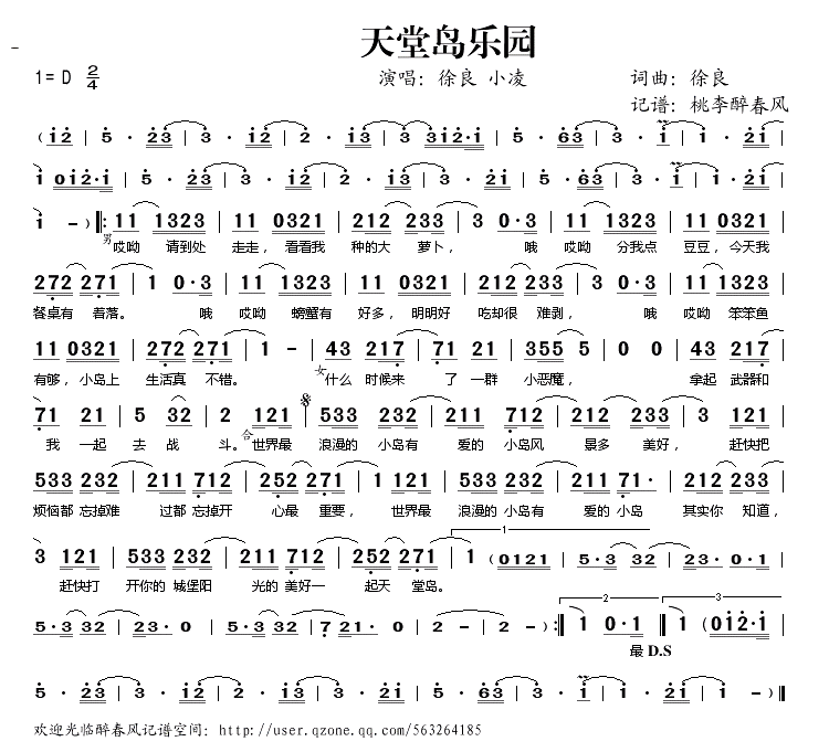 ���õ���԰