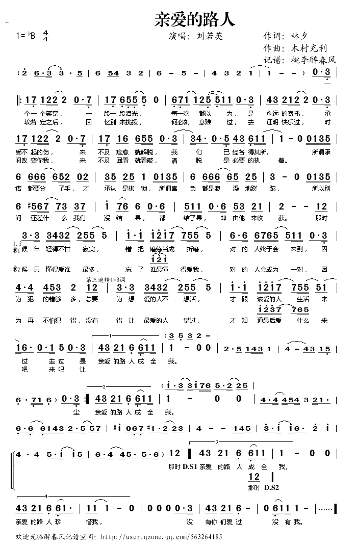 �װ���·��