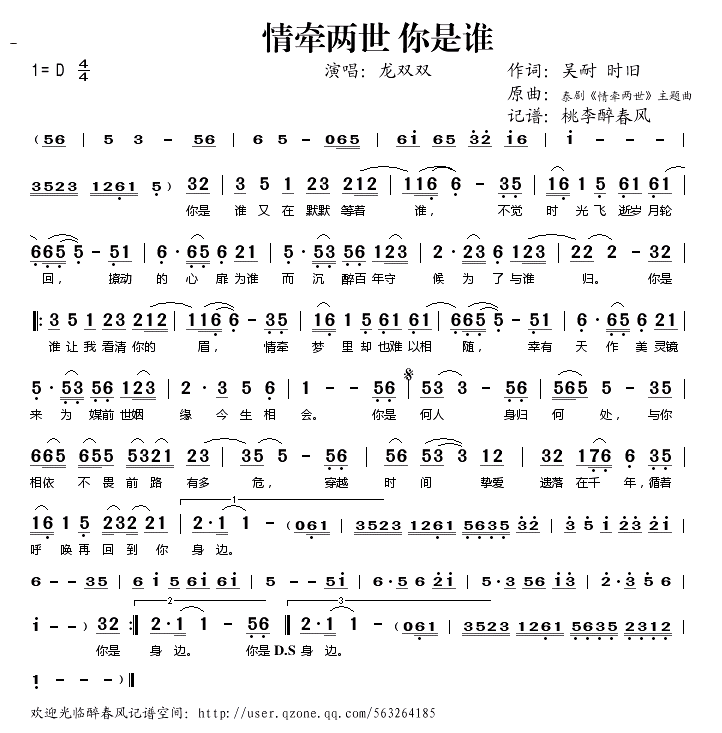 ��ǣ��������˭