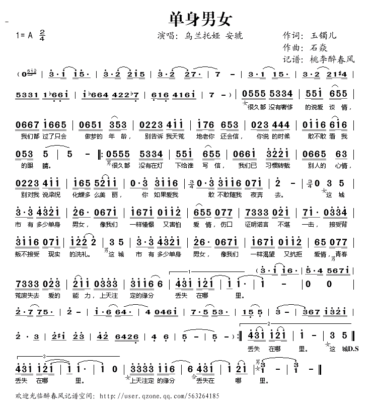 ������Ů