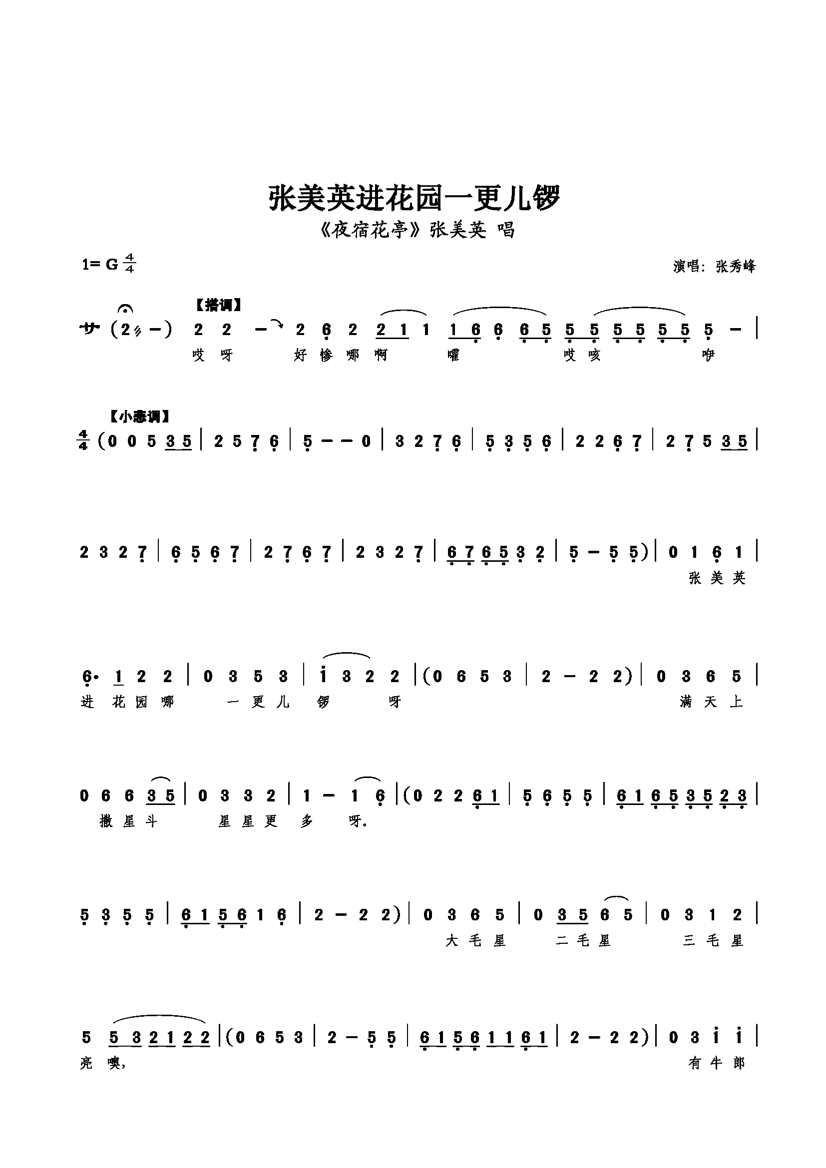 ����Ӣ����԰һ������