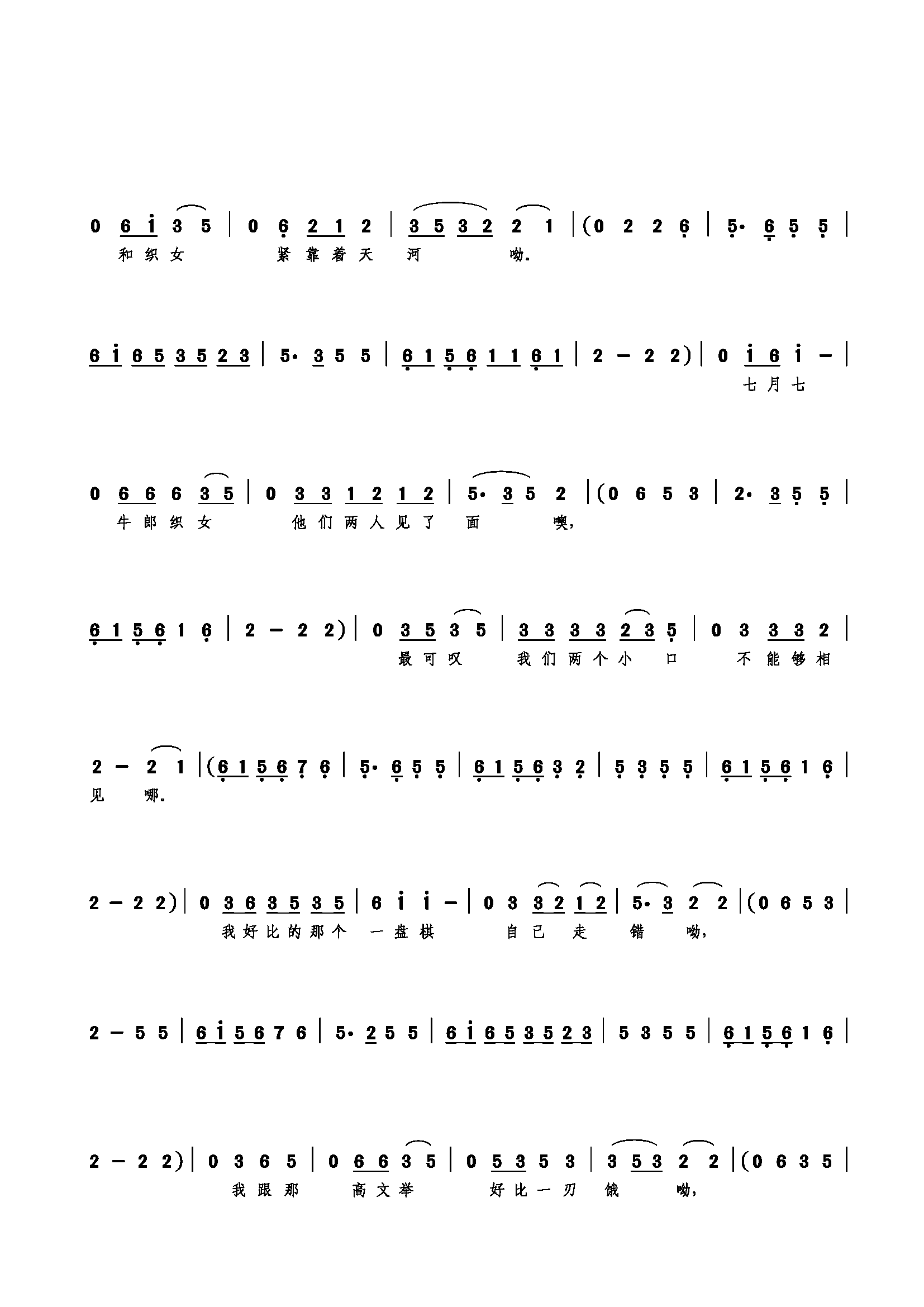 ����Ӣ����԰һ������