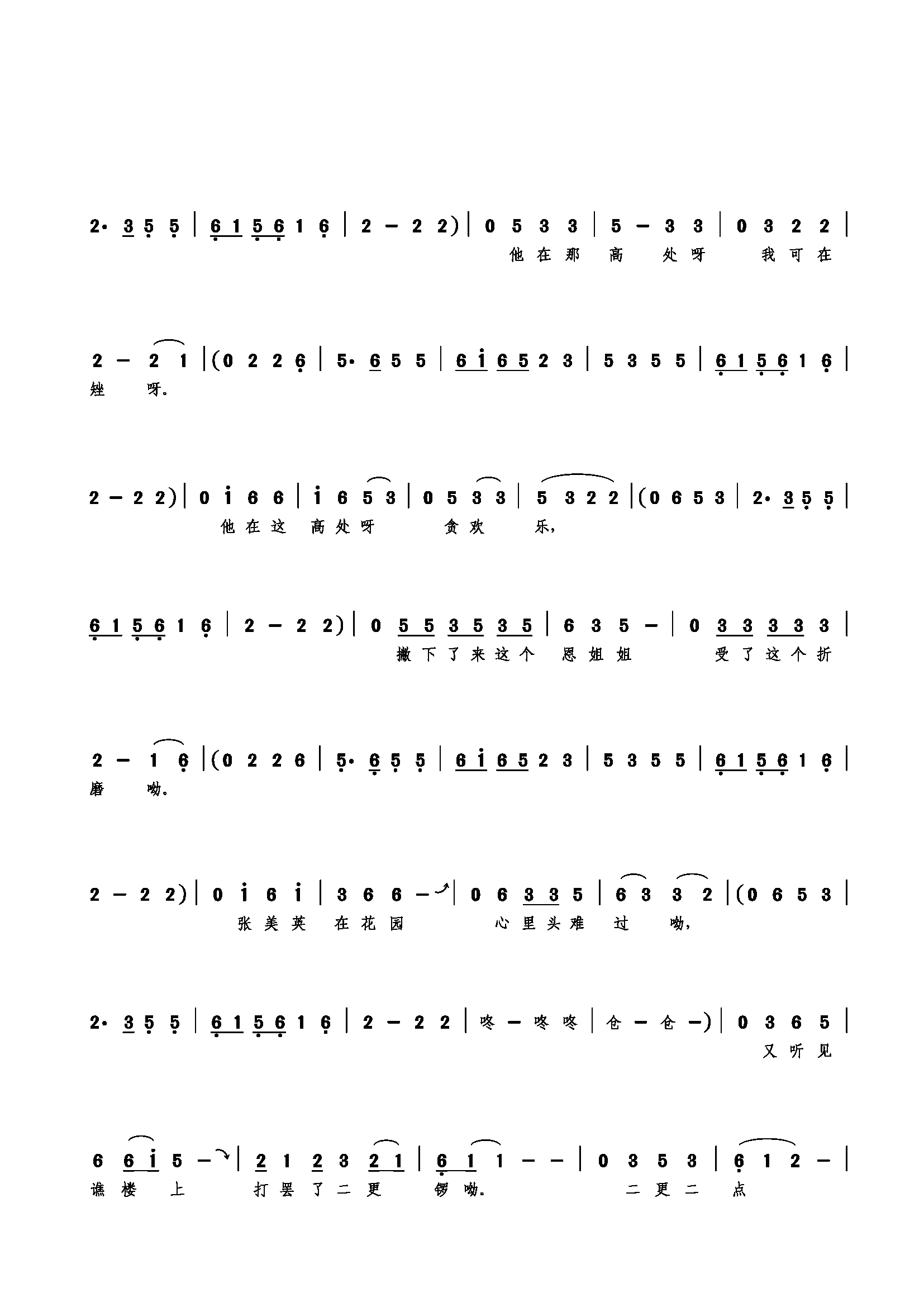 ����Ӣ����԰һ������