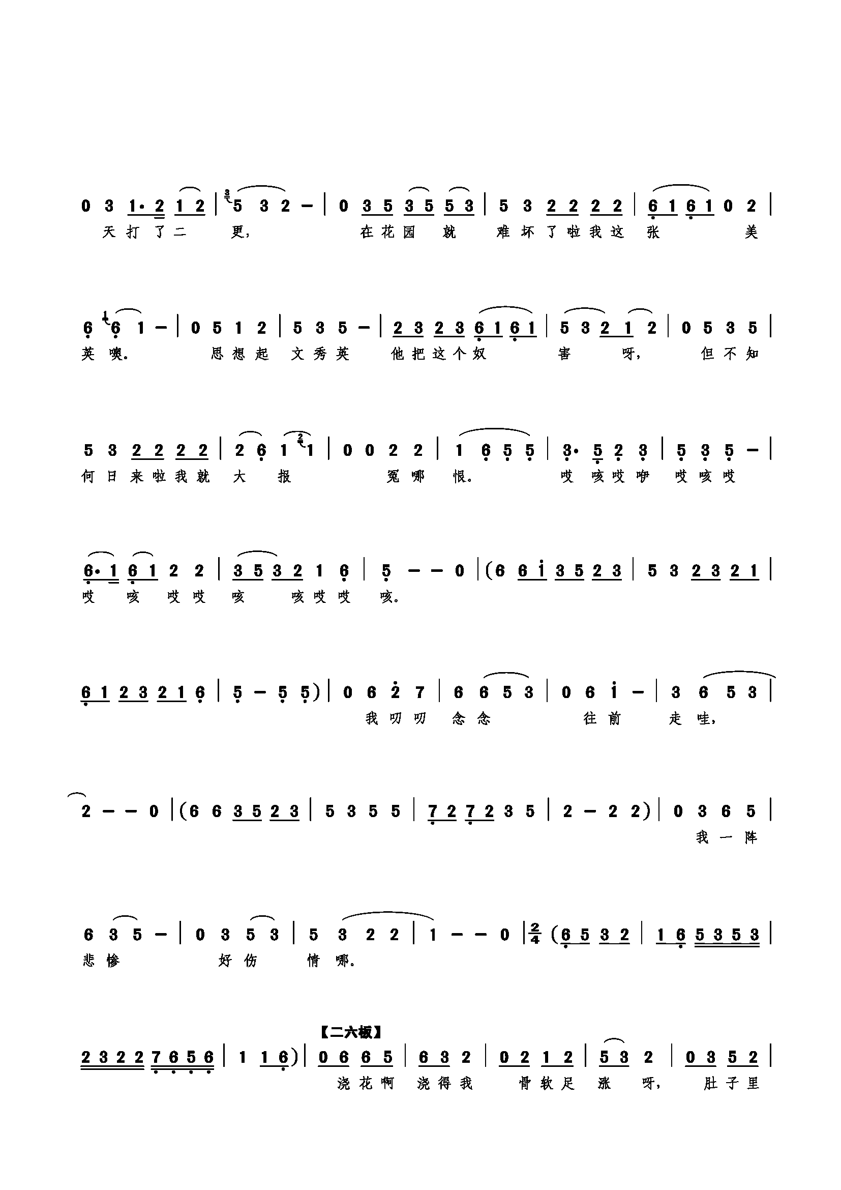 ����Ӣ����԰һ������