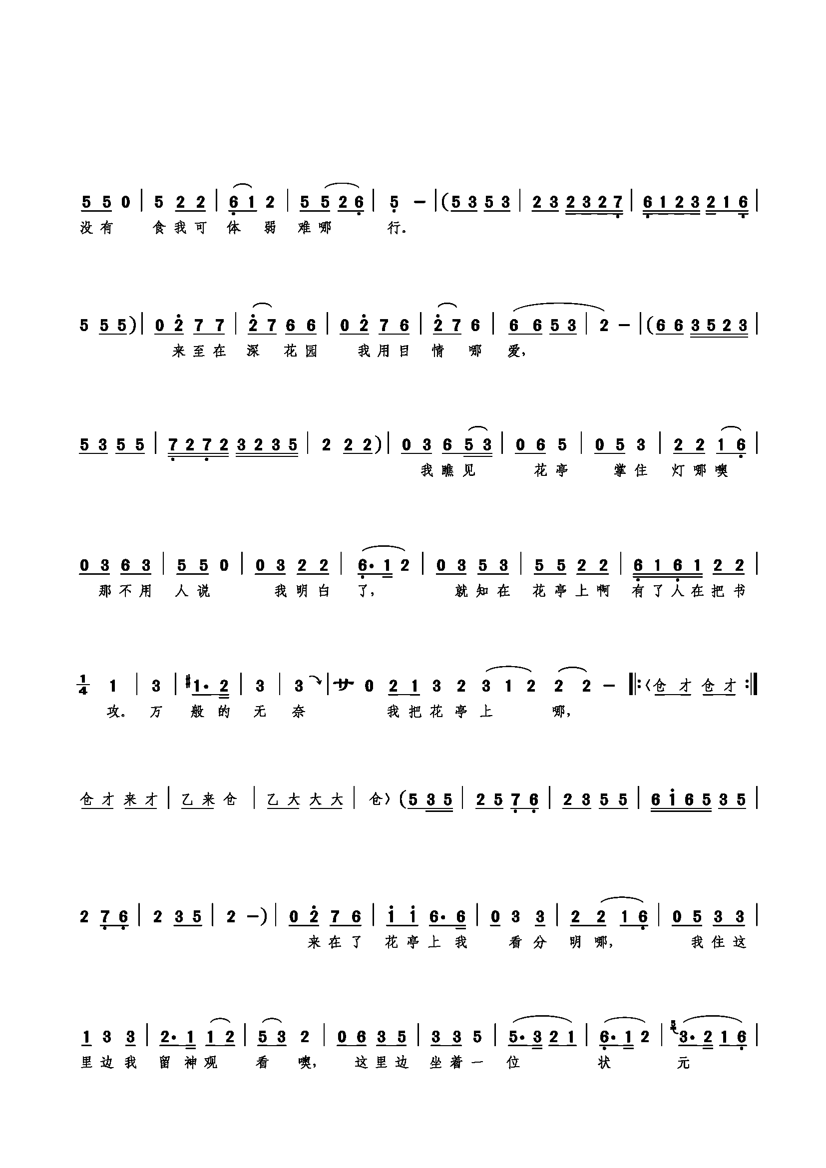 ����Ӣ����԰һ������