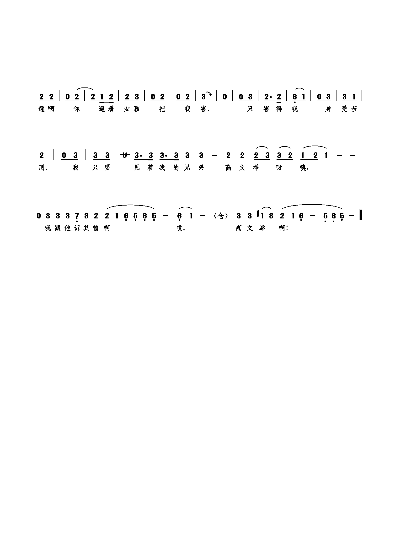 ����Ӣ����԰һ������