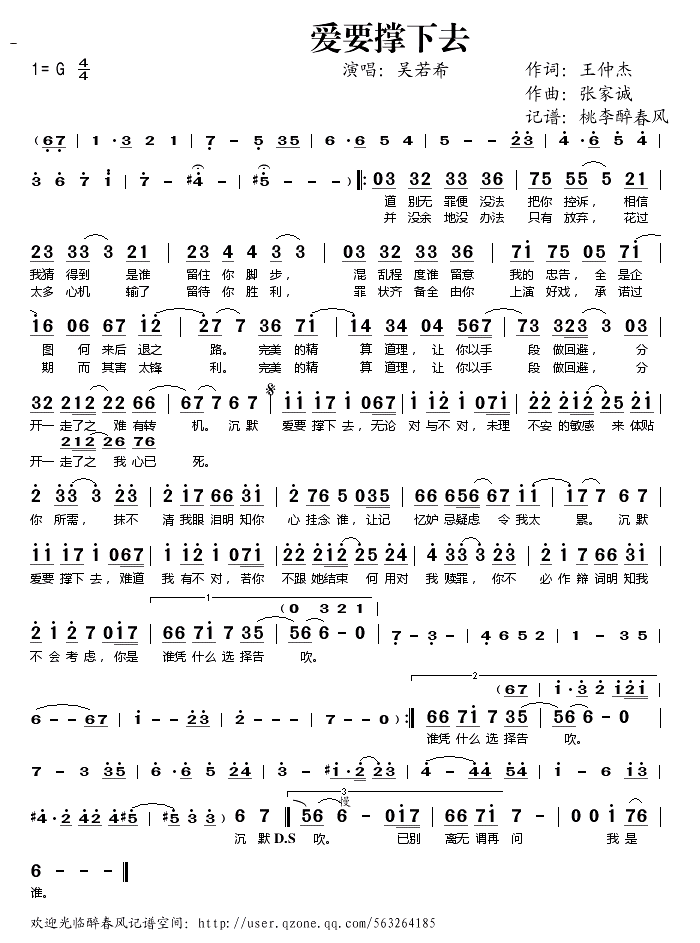 ��Ҫ����ȥ