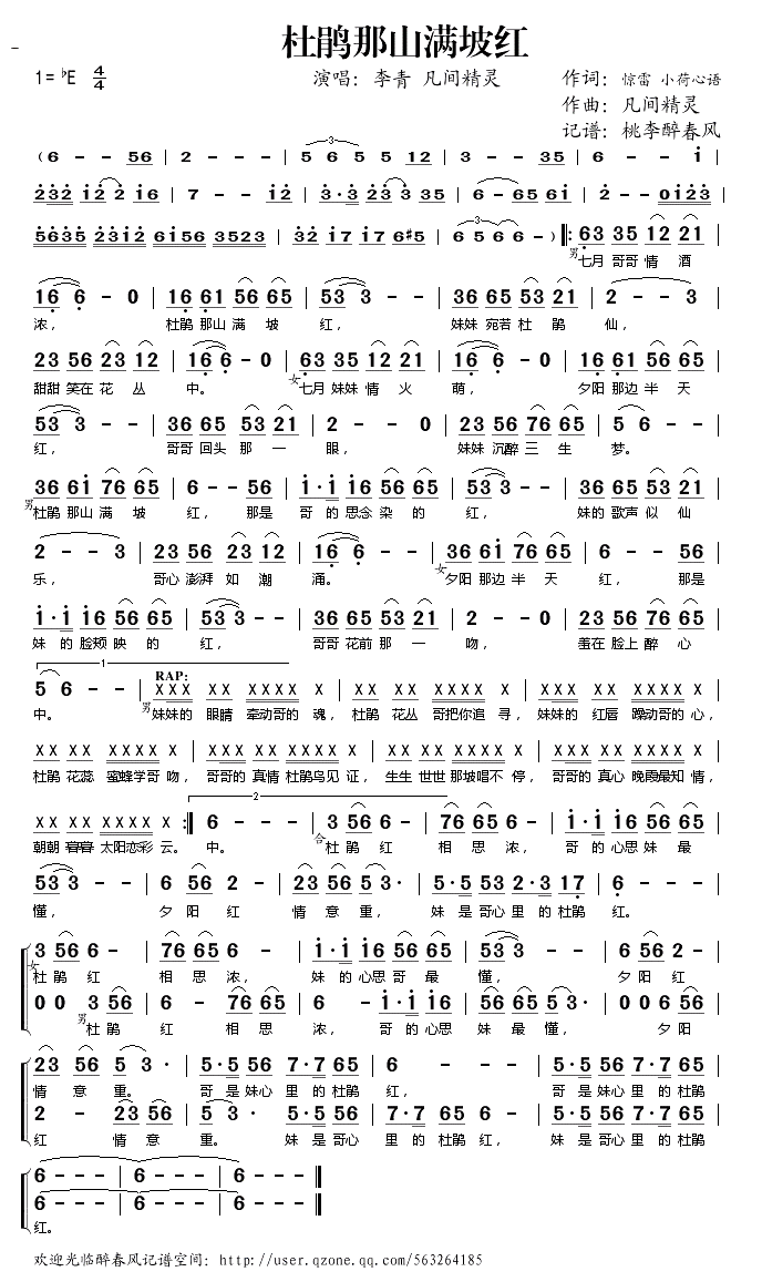 �ž���ɽ���º�