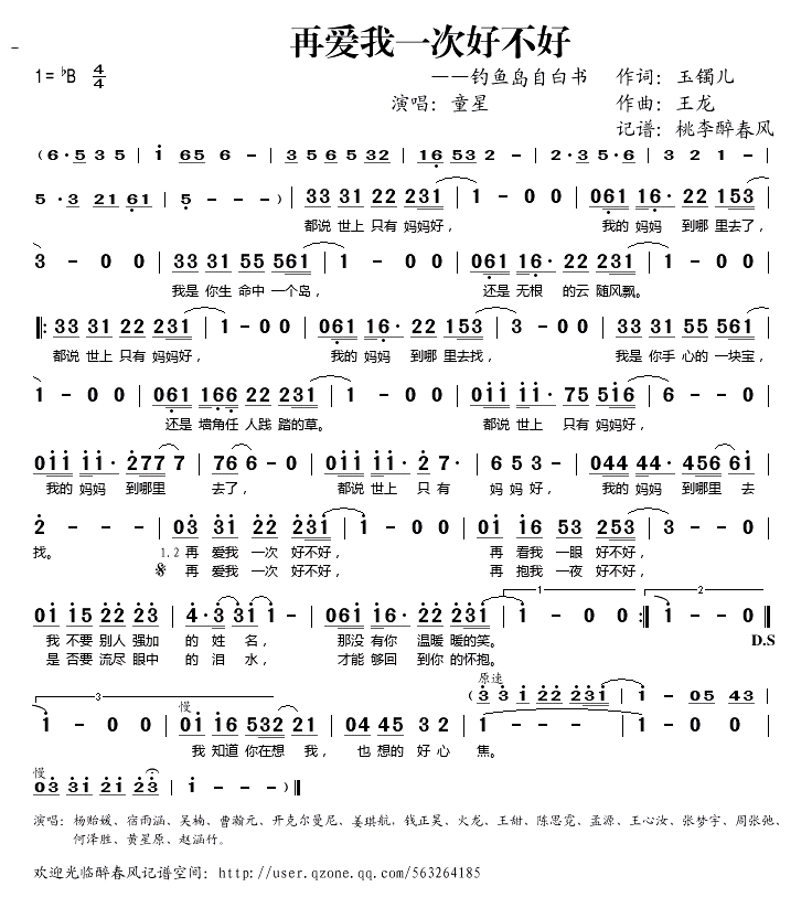 �ٰ���һ�κò���(���㵺�԰���)