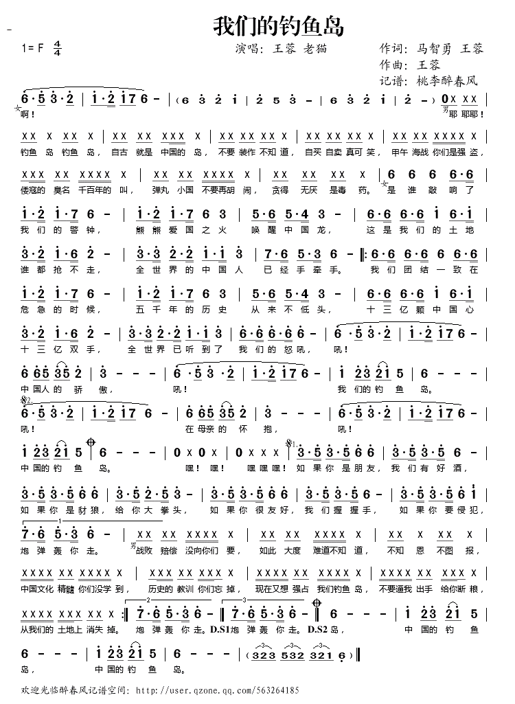 ���ǵĵ��㵺