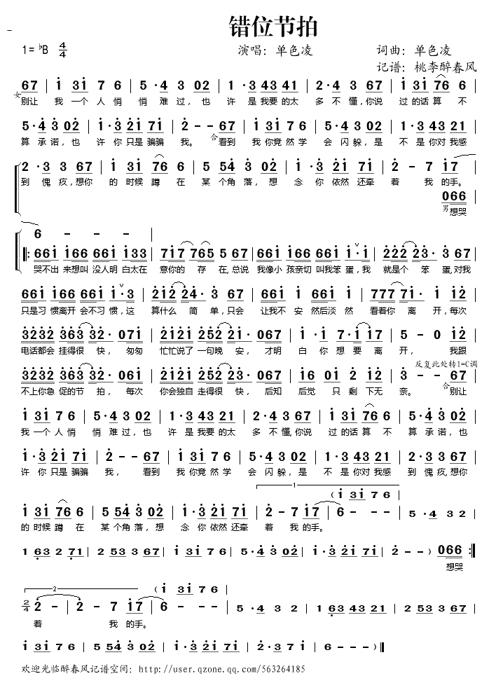 ��λ����