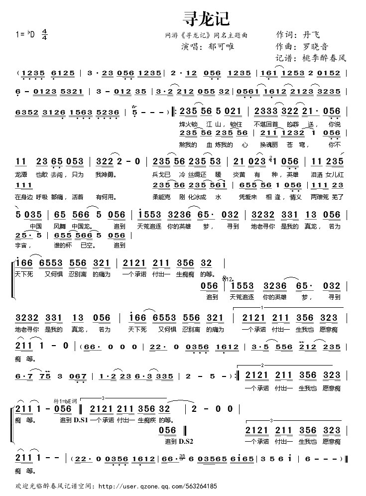 Ѱ����(���Ρ�Ѱ���ǡ�ͬ��������)