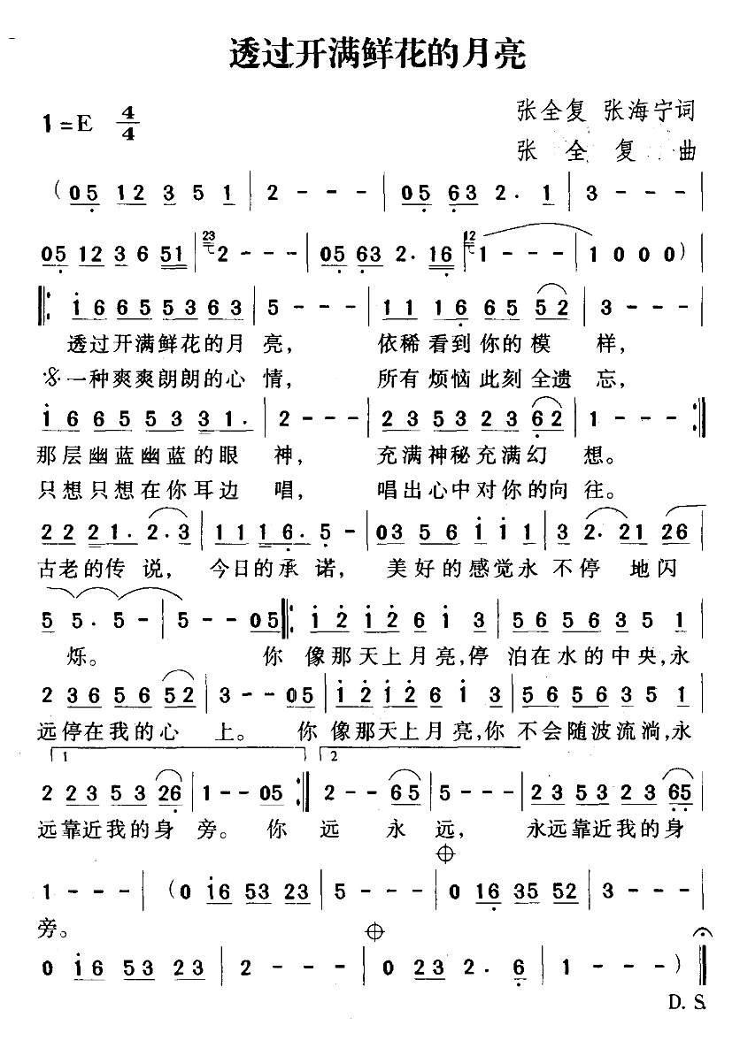 ��ͥέ ͸�������ʻ�������