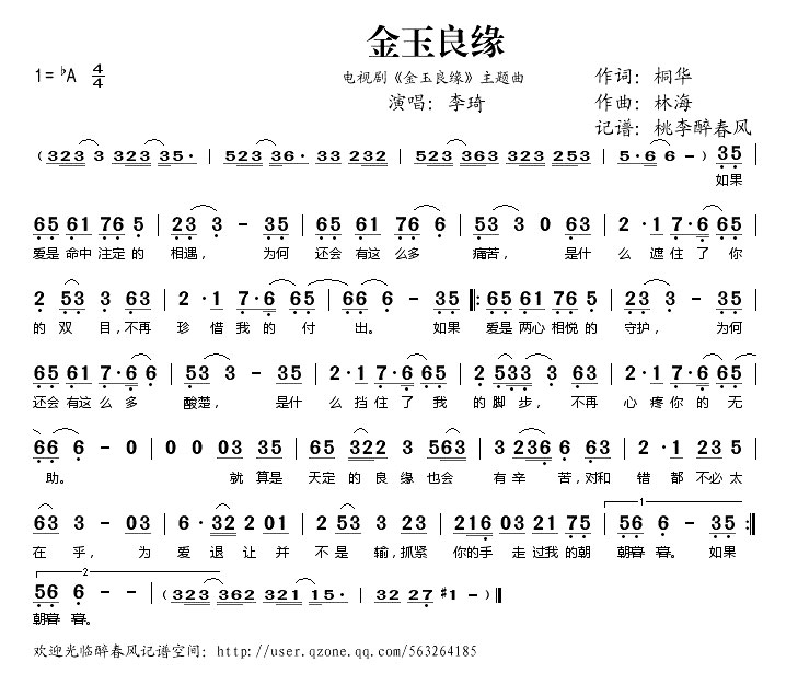 ������Ե(���Ӿ硶������Ե��������)