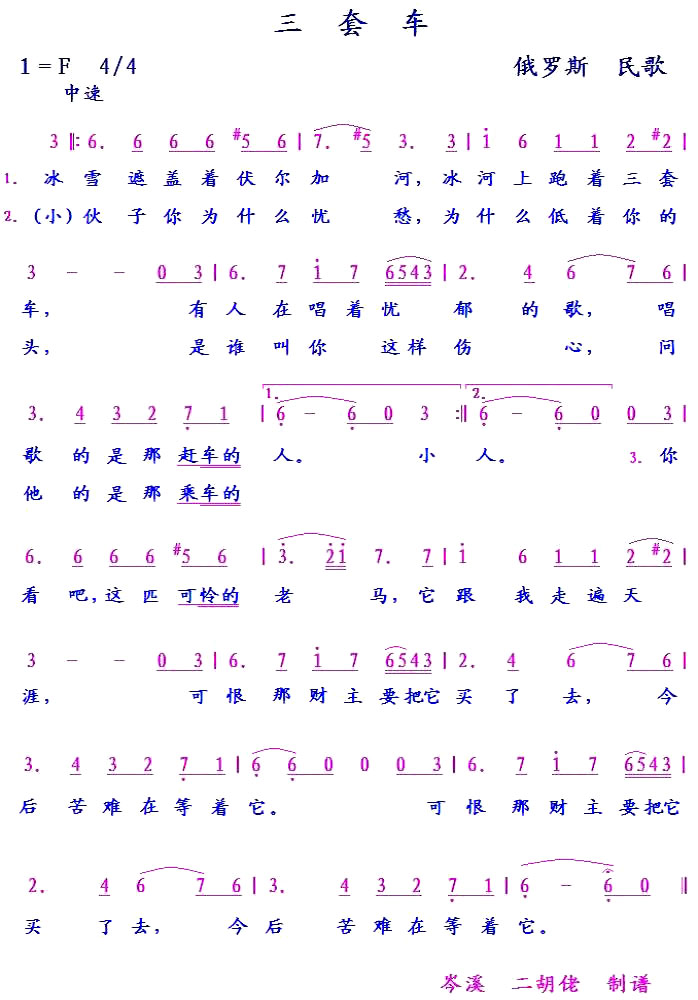 ���׳�������˹��裩