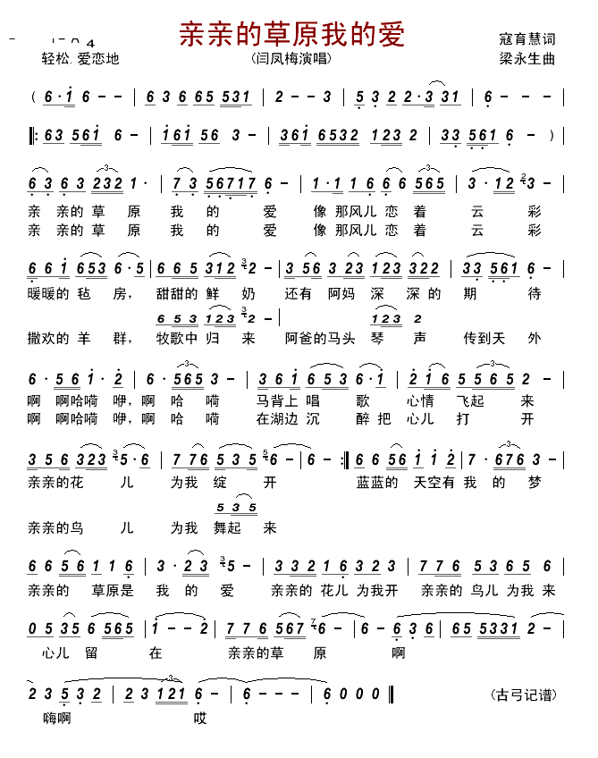 ���׵Ĳ�ԭ�ҵİ�