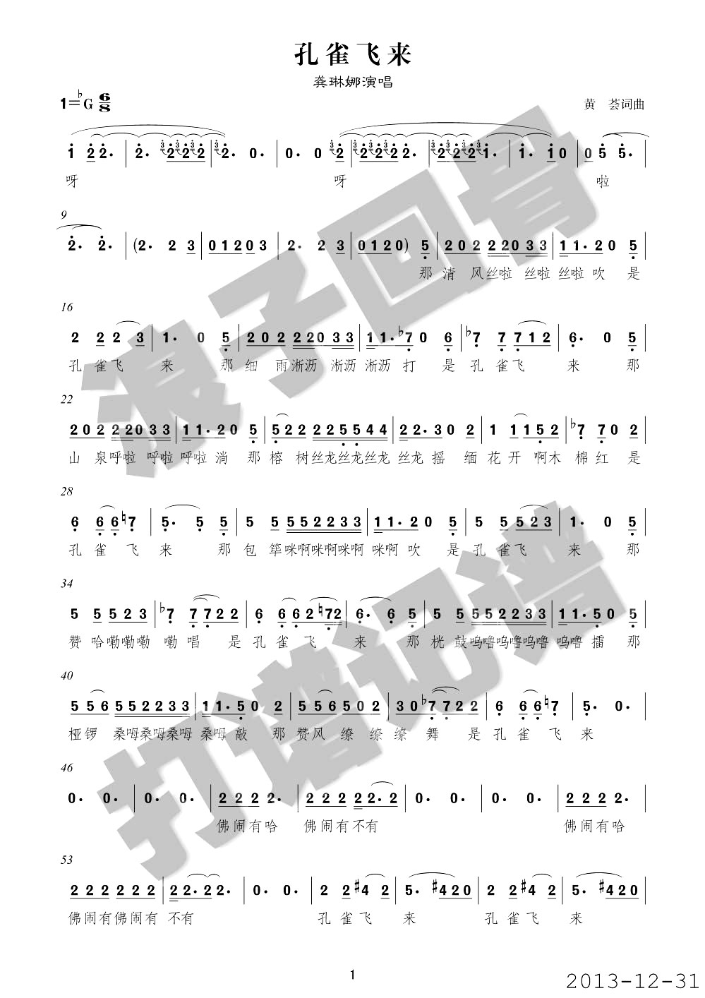 ��ȸ����