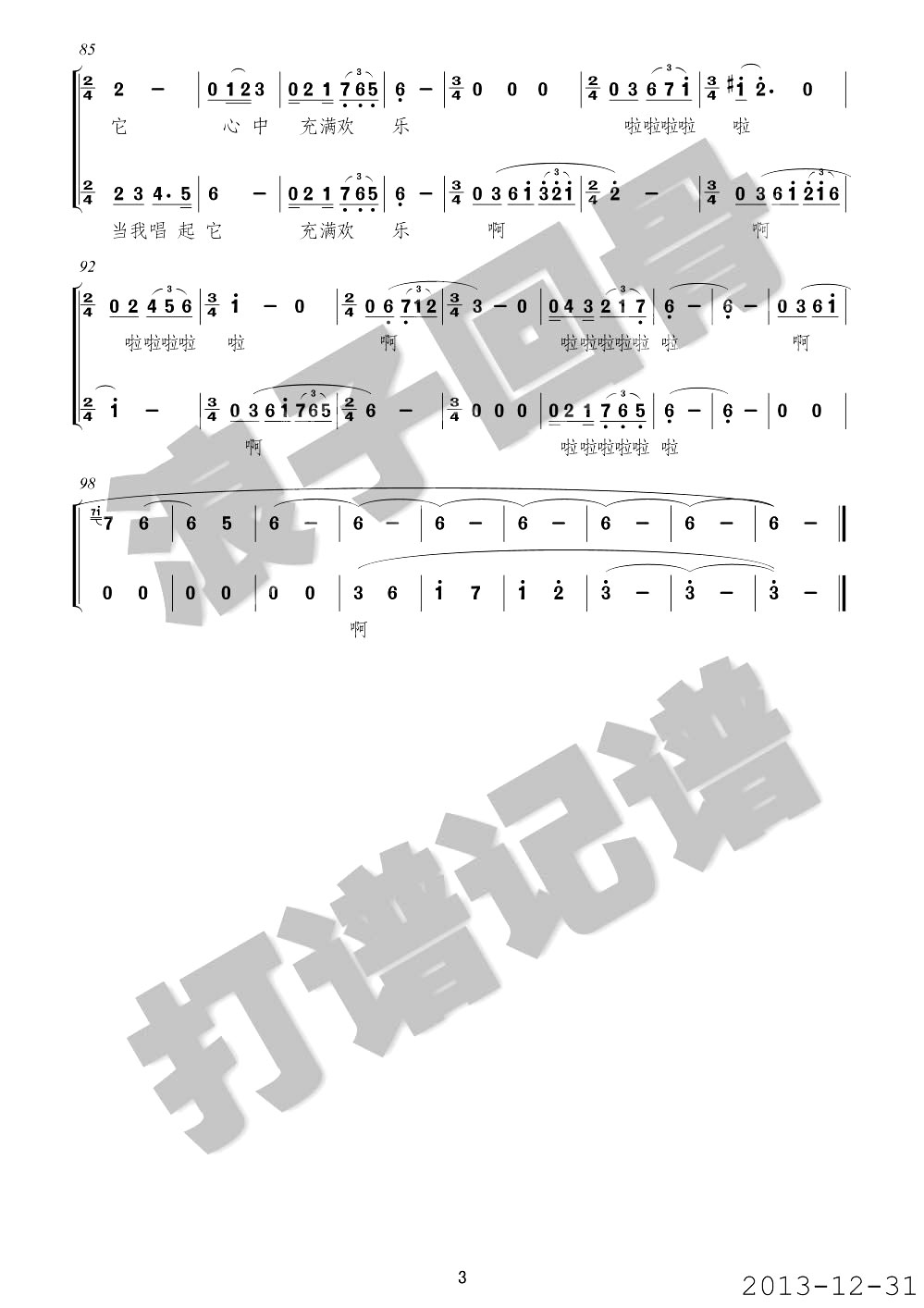 ����������һ�׸�