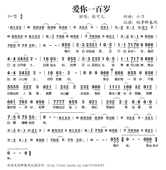 ����һ����