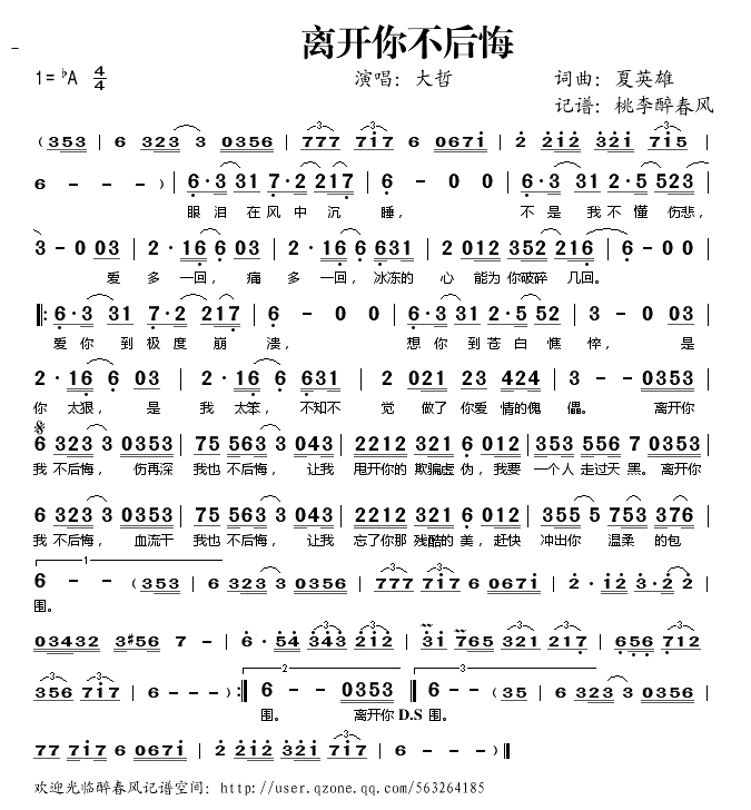 �뿪�㲻���