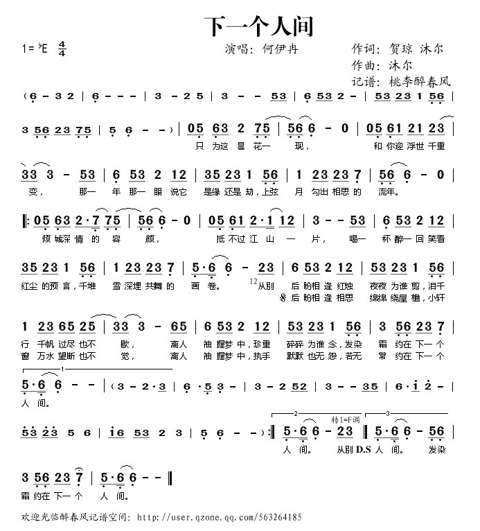 ��һ���˼�