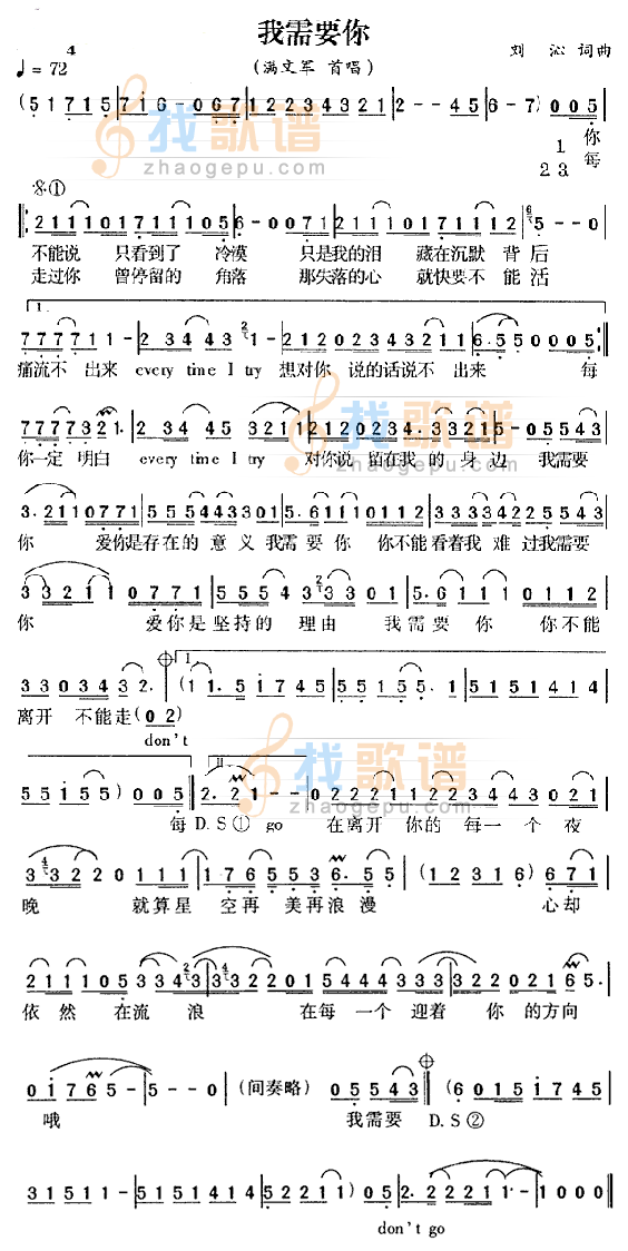 ����Ҫ�㡶��ʲô�������ҵİ��ˡ�������