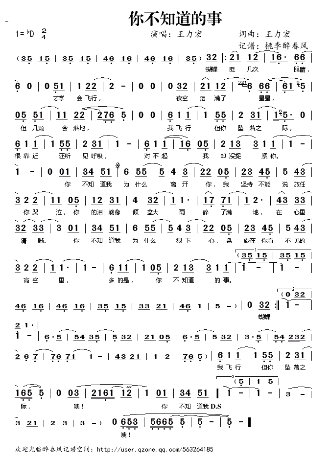 �㲻֪�����£���Ӱ������ͨ�桷��������