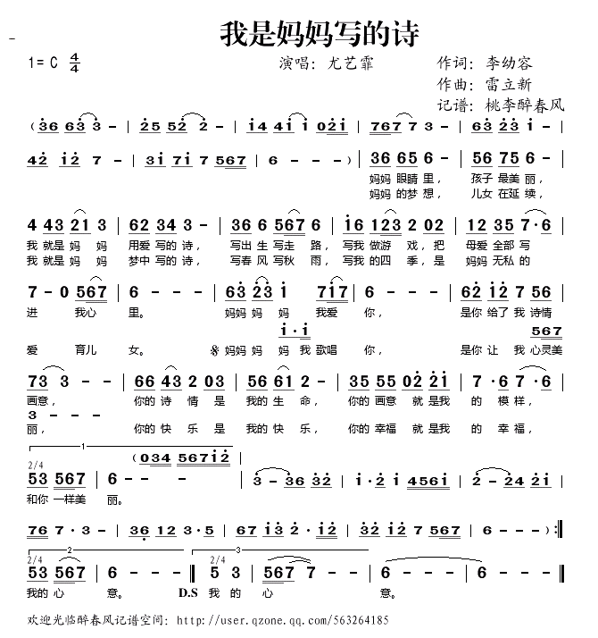 ��������д��ʫ