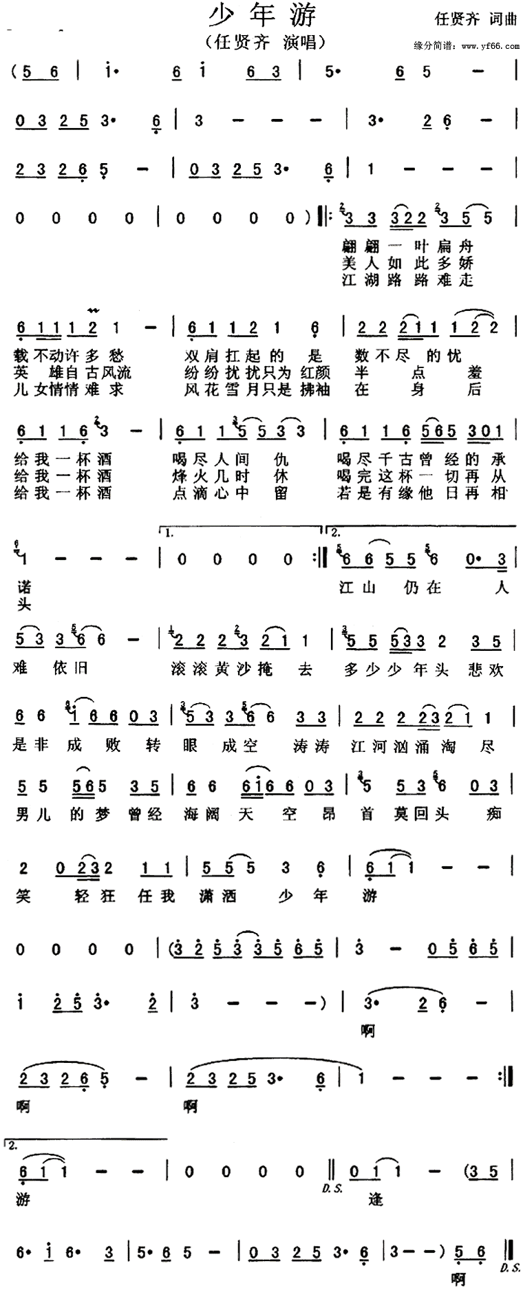 ������ - ������