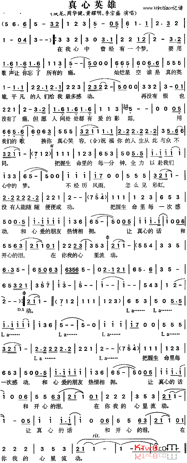 ����Ӣ��(�ܻ��� ����)