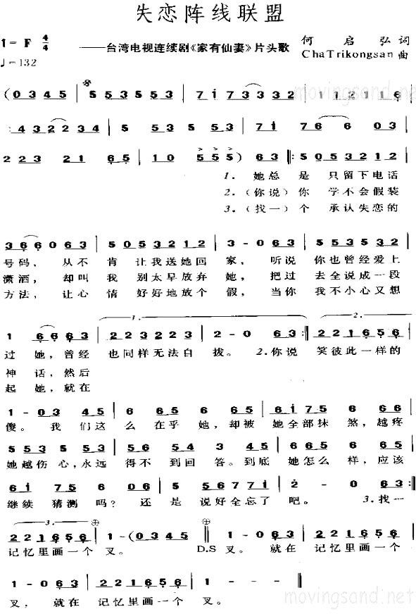 ʧ����������_���Ӿ硶�������ޡ�Ƭͷ��