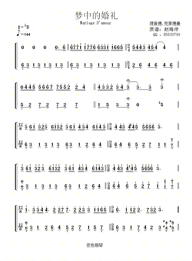 �����_���еĻ���