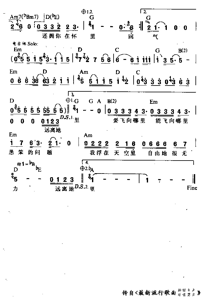 ����Ӣ��