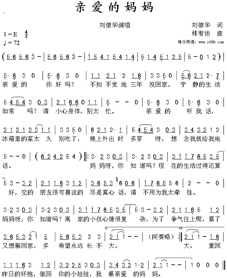 �װ�������(���»�)