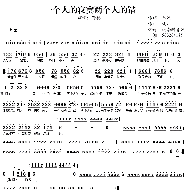 һ���˵ļ�į�����˵Ĵ�_��һ��