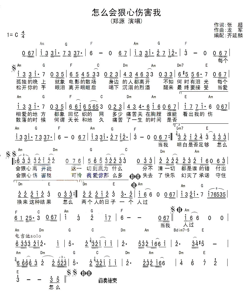 ��ô������˺���_֣Դ