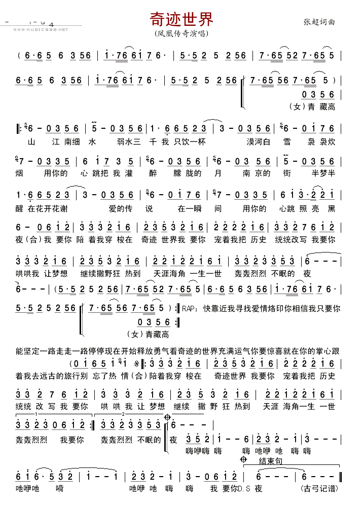 �漣����(��˴���)