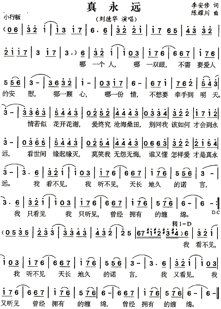 ����Զ(���»�)