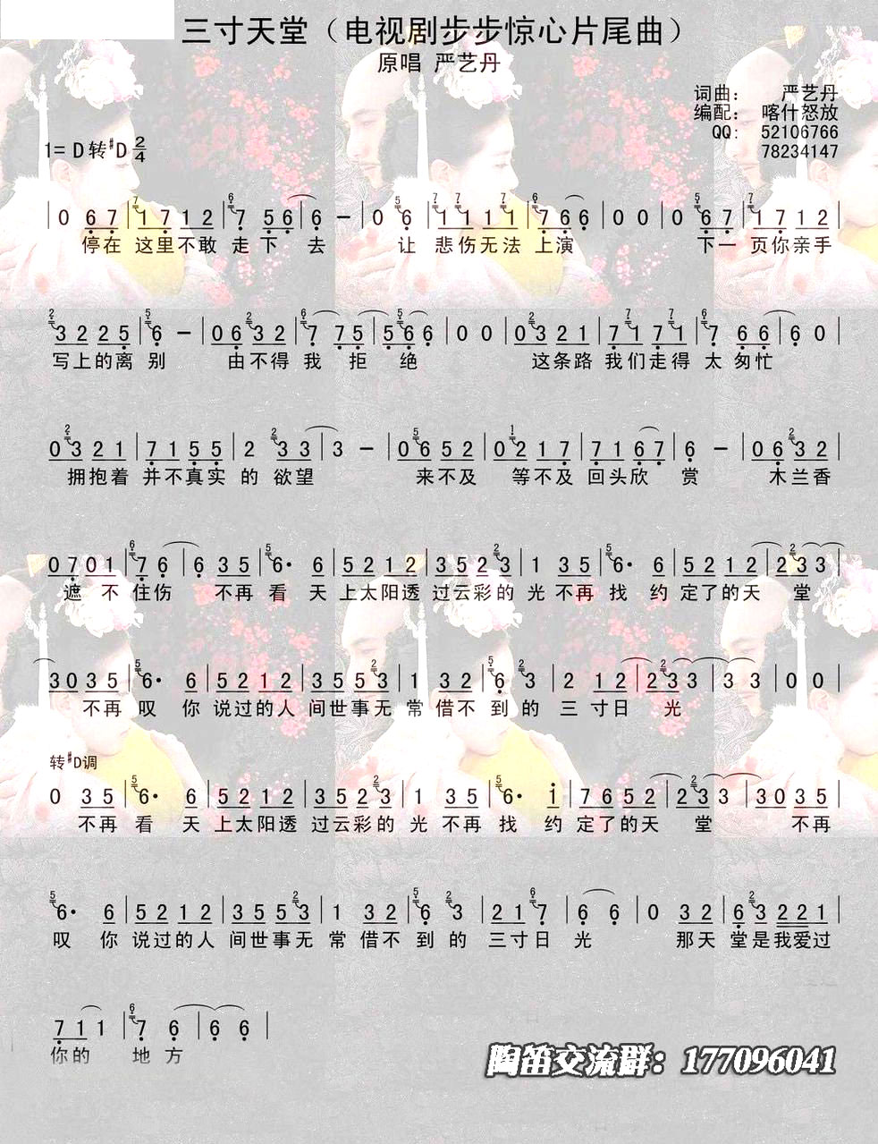 �������á���������Ƭβ����