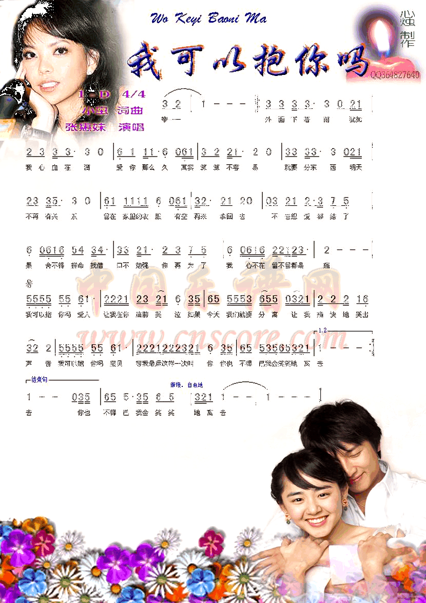 �ҿ��Ա�����_�Ż���