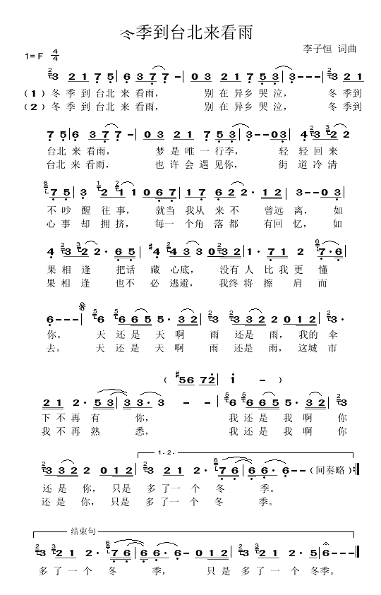 ������̨��������