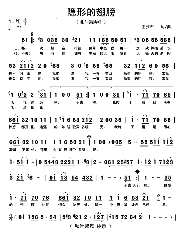 ���εĳ��-���غ�