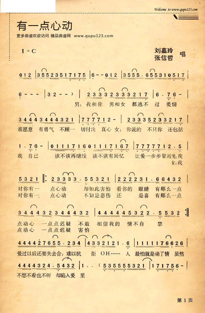 ��һ�㶯��