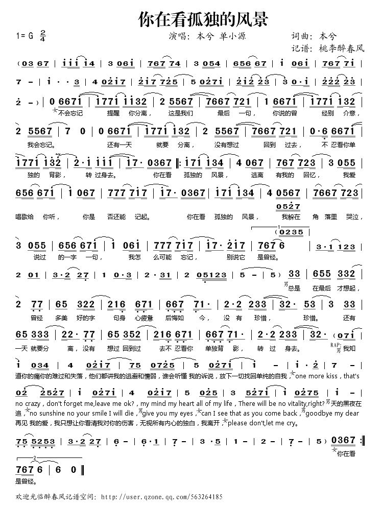 ���ڿ��¶��ķ羰