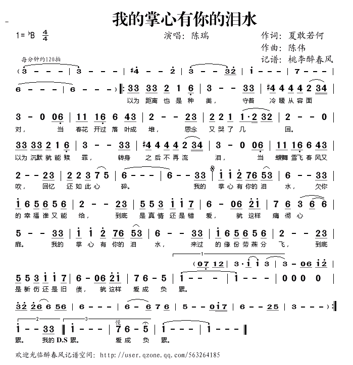 �ҵ������������ˮ