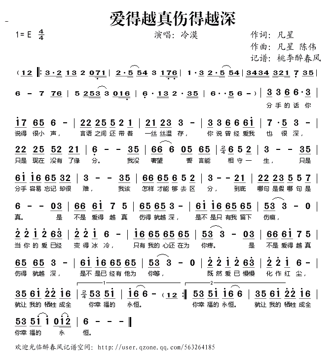 ����Խ���˵�Խ��