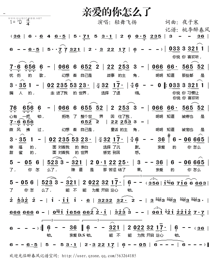 �װ�������ô��