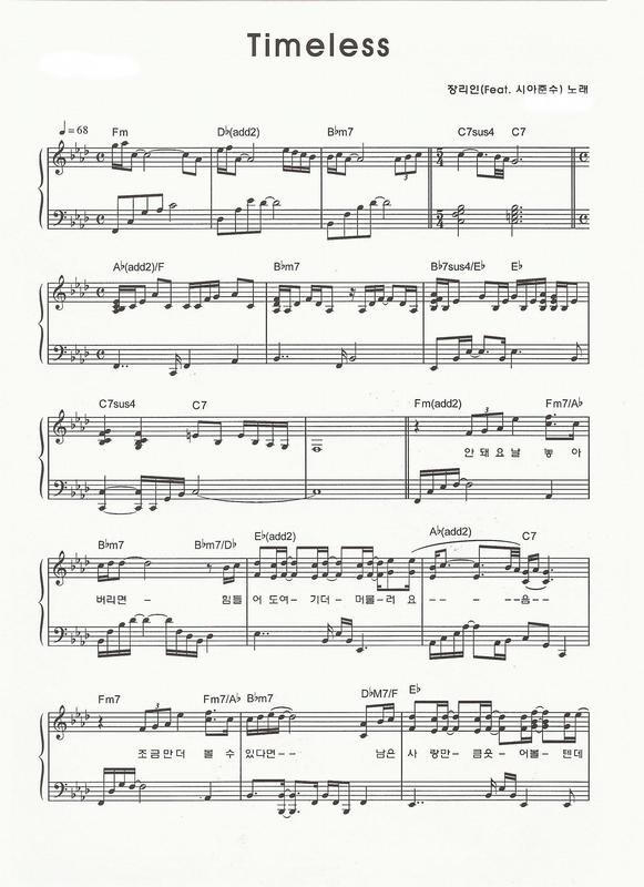 timeless钢琴谱