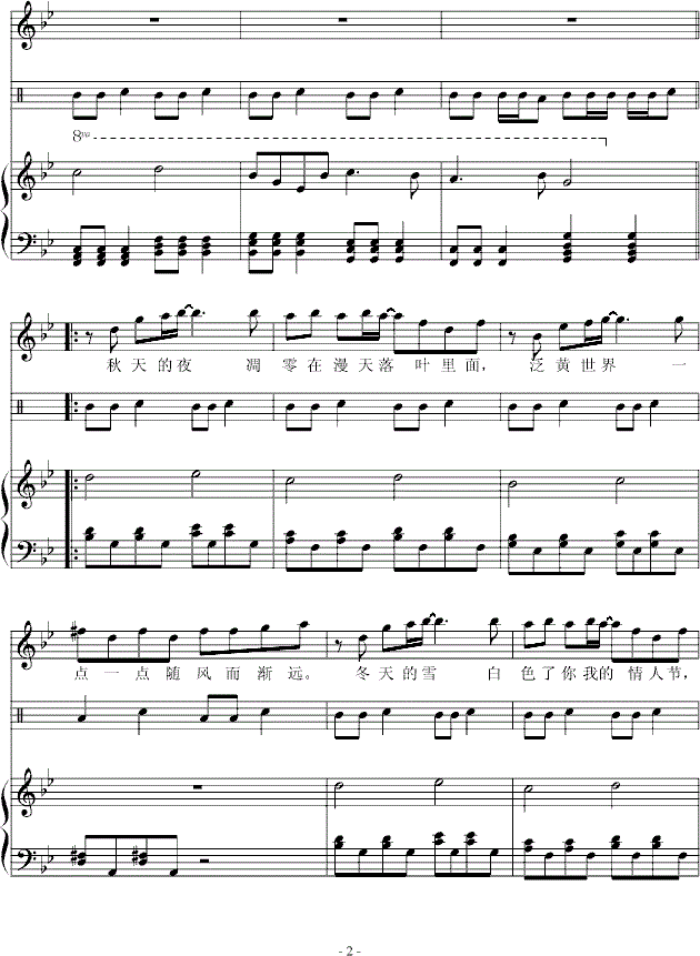 老人与海钢琴谱