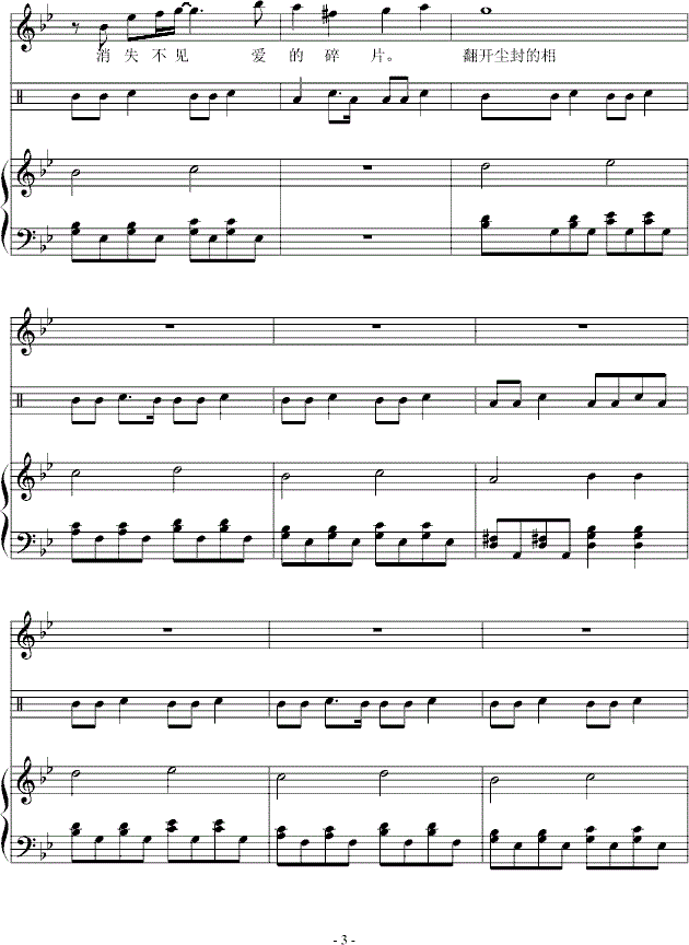 老人与海钢琴谱